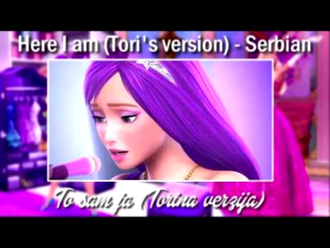 Barbie:Princess & Popstar - Here I am (Tori's version) (Serbian) 