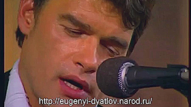 Евгений Дятлов - Ты у меня одна 