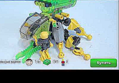 Лего Фабрика Героев Lego Hero Factory 44029 Королева Монстров против Фурно, Эво и Стормера detkamnad