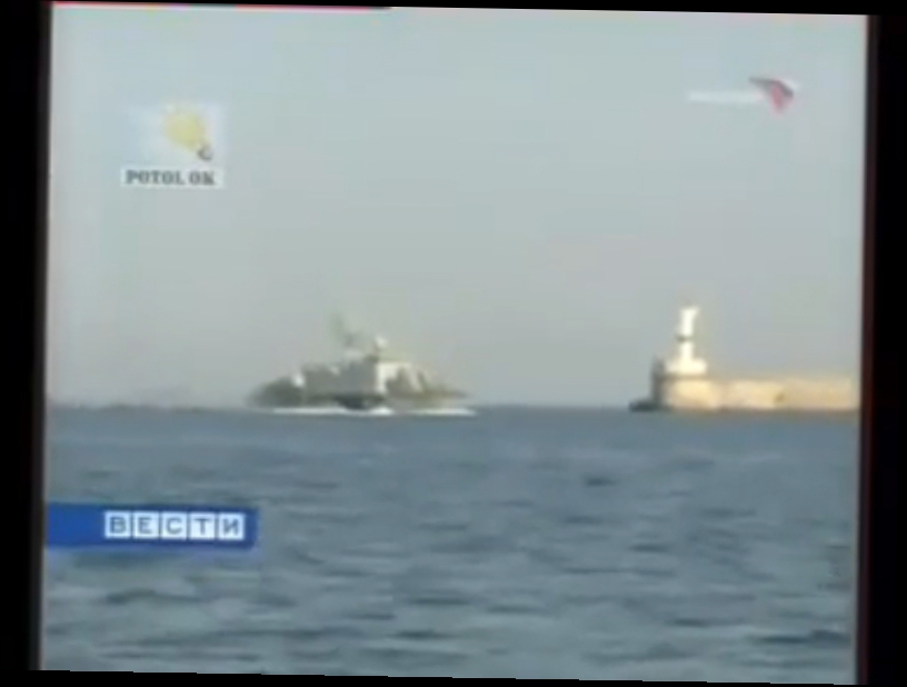 Бой в котором российские военные корабли разбили в пух и прах американскую тактику нападения