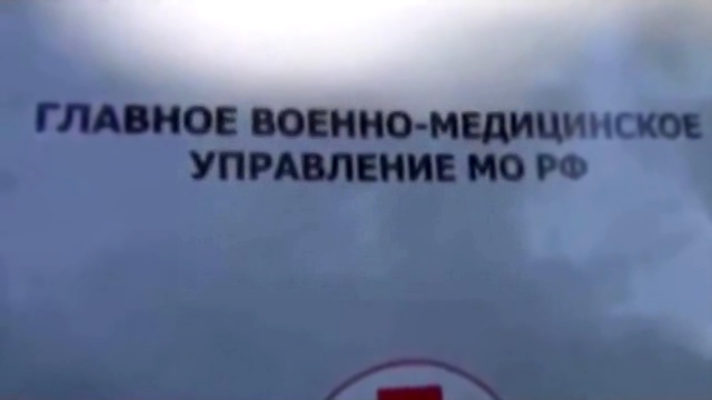 Гражданская оборона. Выпуск 27: Как создаются зомбо-шоу на российском ТВ? 