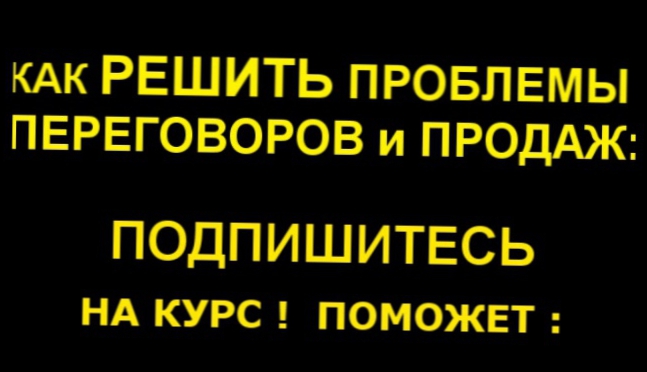 Наружная реклама не работает? Нет входящих звонков? 