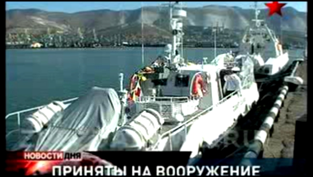 Новые катера для пограничников. Соболь и Мангуст вошли в порт Новороссийска