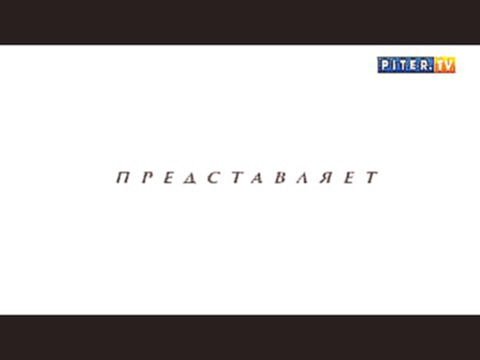 "Молодежка" 3 сезон: 17 серия вдохновила поклонниц Канопки и Мулина