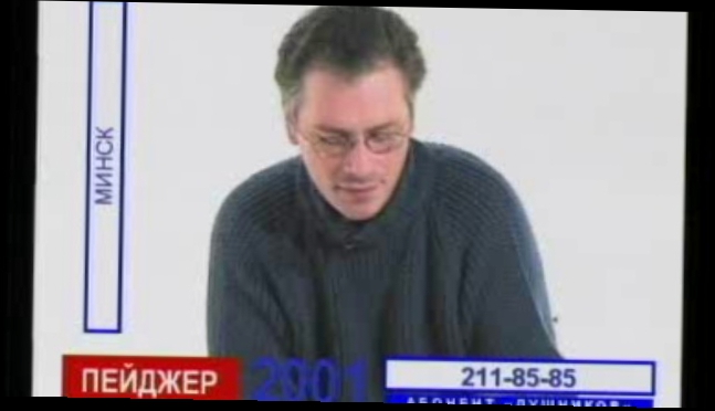 Алексей Глызин у Алексея Лушникова на ночном телеканале "Синие страницы" 15 окт 2001г 
