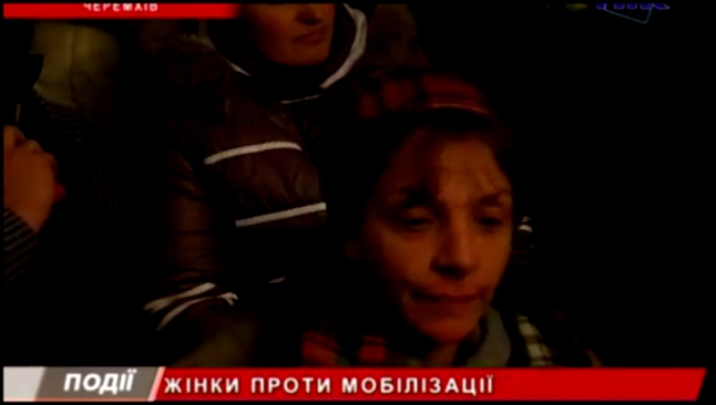 На Івано-Франківщині страйкують жінки проти мобілізації