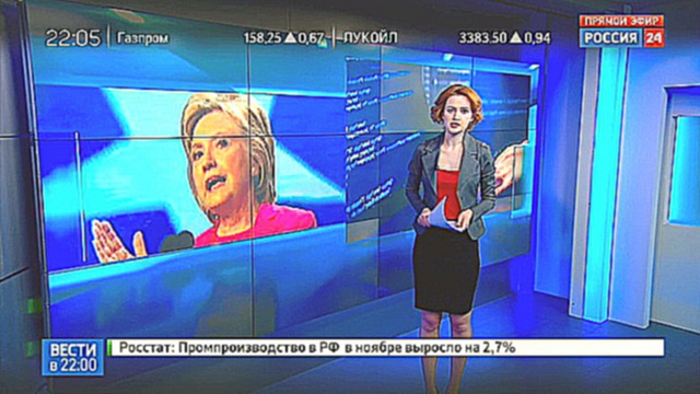 NBC News со ссылкой на разведку заявил о "вендетте" Путина против Клинтон