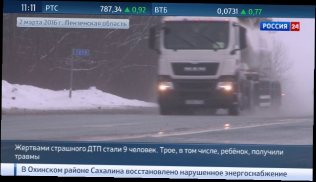 ДТП с фурой на трассе "Урал": пассажирские сидения микроавтобуса вырваны с корнем