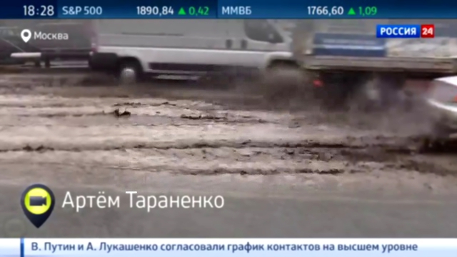 Москва погрязла в лужах. Видео 