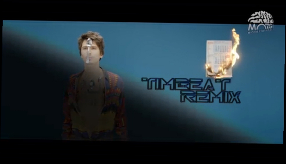 Время и Стекло - Имя (TimBeat remix Video) 2015 