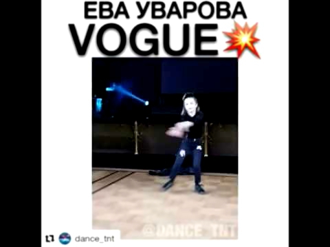 Ева Уварова VOGUE