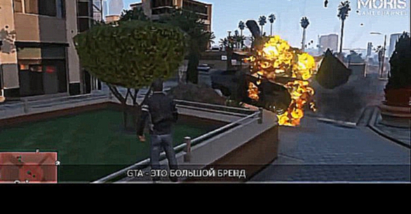 Рэп Батл- GTA 5 vs. Watch Dogs