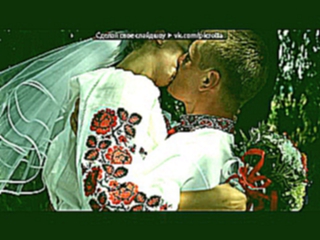 «Наше весілля)))♥♥♥» под музыку Михайло Хома і Славця - Вальс (під перший танець дуже гарно). Picrolla 
