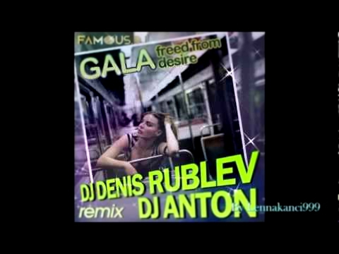Dj Denis Rublev & Dj Anton - Я готов целовать песок 