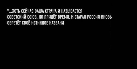 Истина где-то рядом 2013.09.24 OnlyKinox.ru 