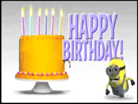 Миньоны #6 : С Днём рождения Миньоны  Happy Birthday Minions