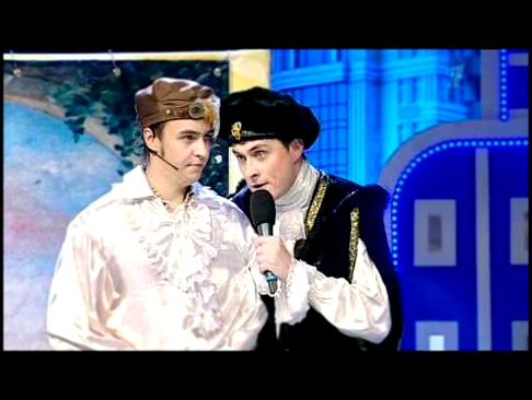 КВН 2011 Парапапарам - Ромео и Джульетта СТЭМ со звездой