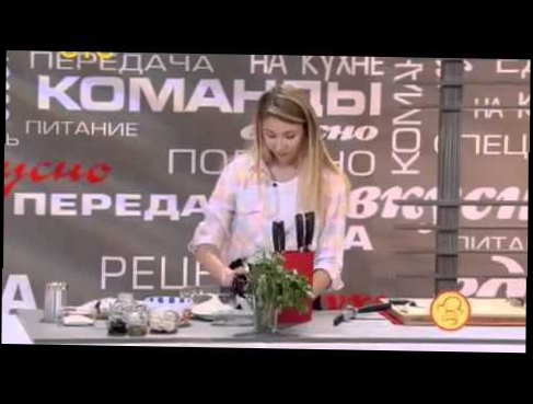 Кто кого на кухне 9 выпуск 07 11 2015