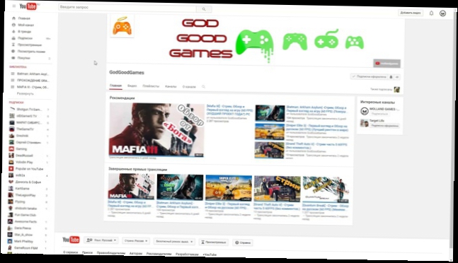 Реклама игрового канала - "GodGoodGames"