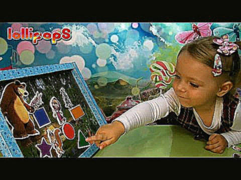 Учим цвета и фигуры с Машей и Медведем Магнитные истории