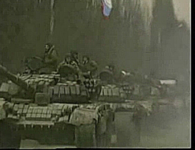 Помяни нас, Россия (хроники войны в Чечне 1994 - 2004г)  