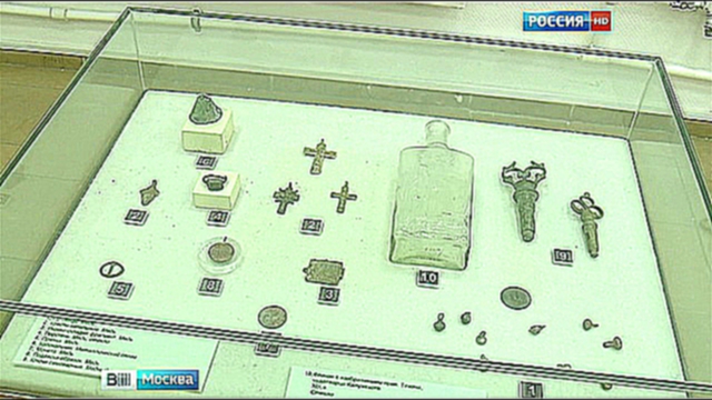 "Тверская и не только": в Музее Москвы выставили артефакты, найденные при недавних раскопках