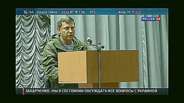 Захарченко: Мы доказали, что можем сами (без Путина) решать вопросы с Киевом 