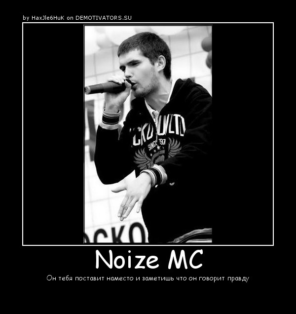 Noize MC В Индии - Брынь Брынь Брынь
