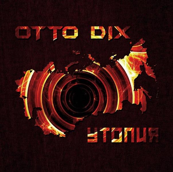 Otto Dix - Старые Часы